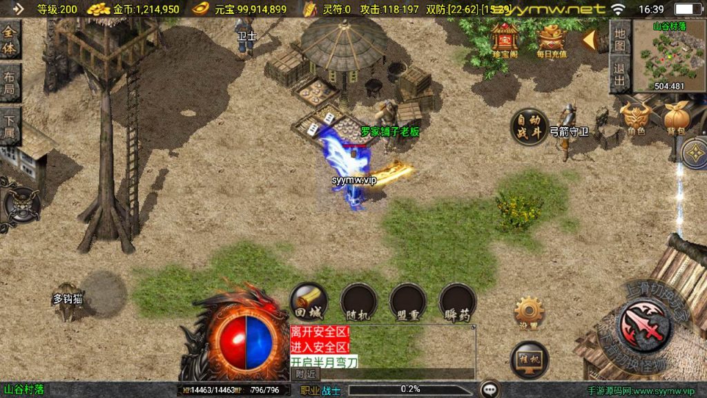 20251225195437386-MuMu20250917163916