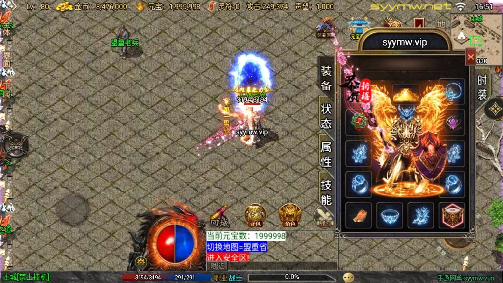 20251225195627545-MuMu20250917165128