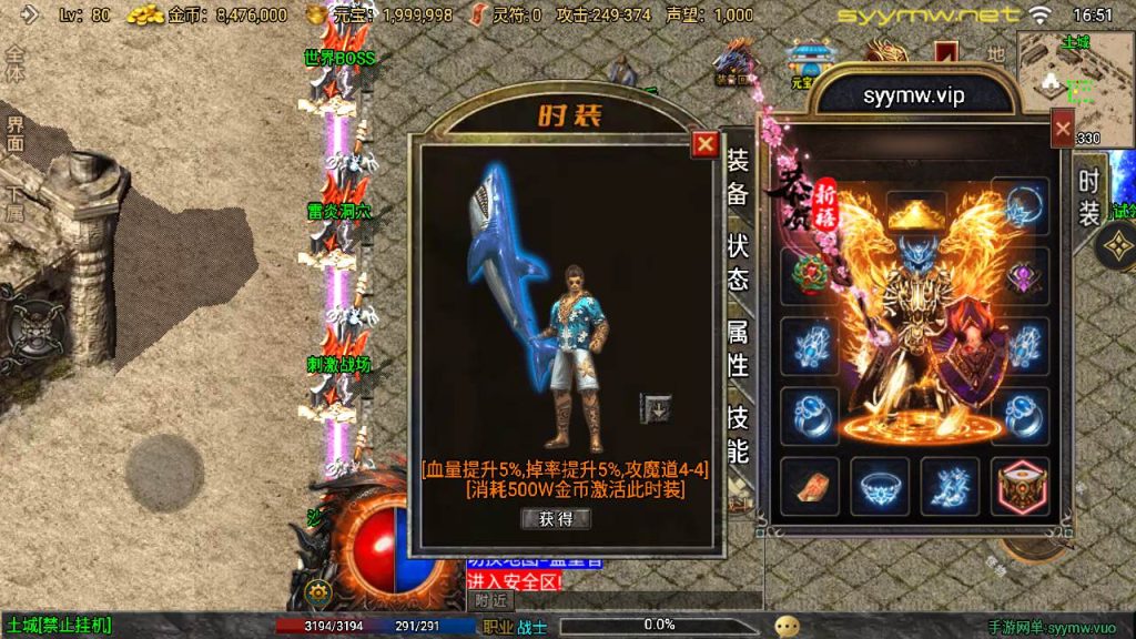 20251225195627853-MuMu20250917165135