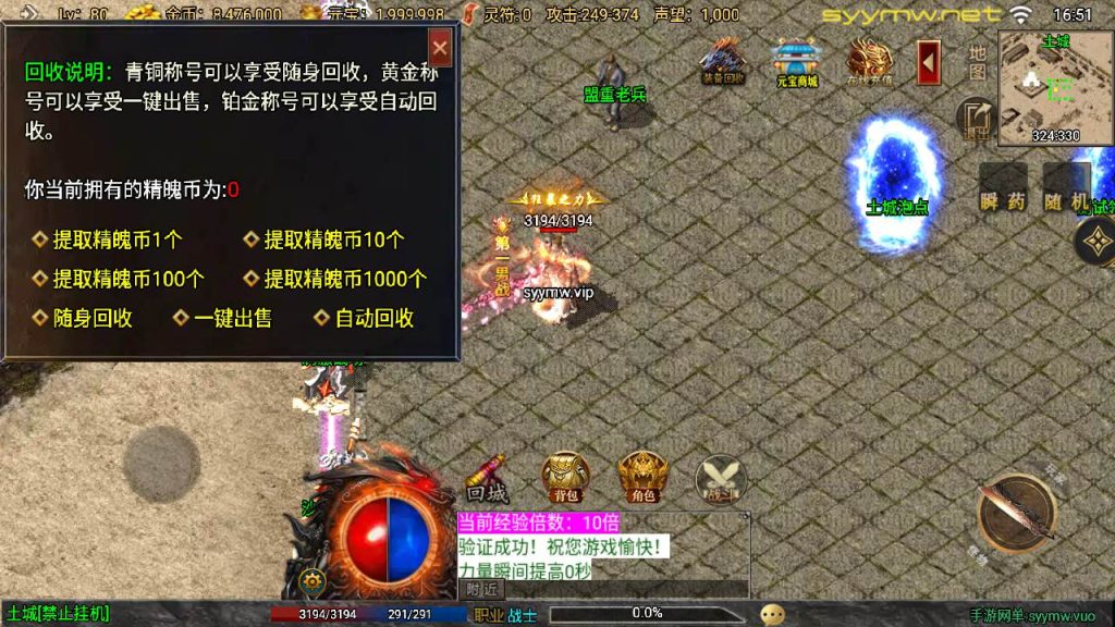 20251225195629599-MuMu20250917165139