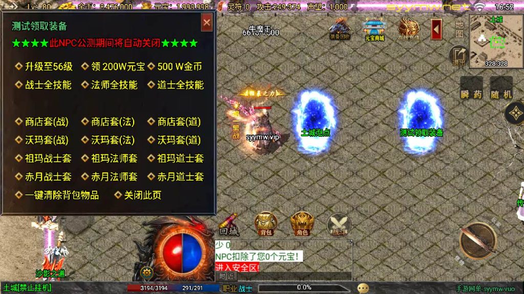 20251225195630674-MuMu20250917165206