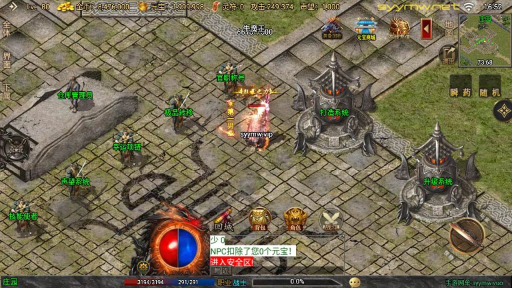 20251225195630498-MuMu20250917165158