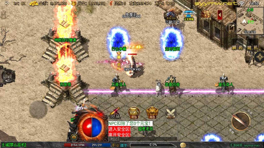 20251225195632367-MuMu20250917165212