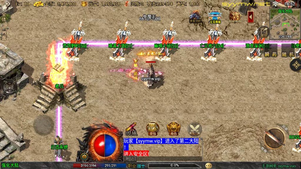 20251225195632181-MuMu20250917165219