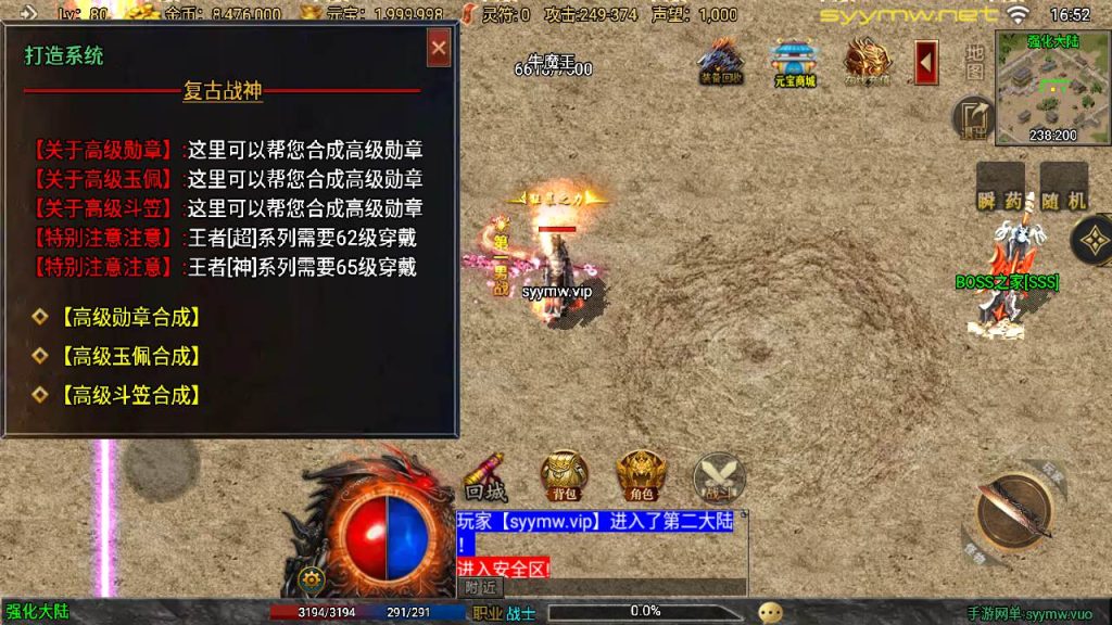 20251225195633489-MuMu20250917165228