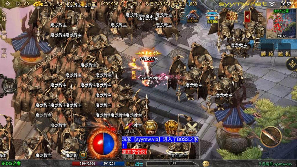 20251225195633373-MuMu20250917165236