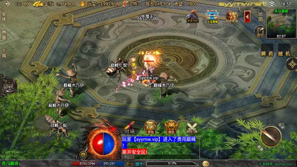 20251225195634761-MuMu20250917165248