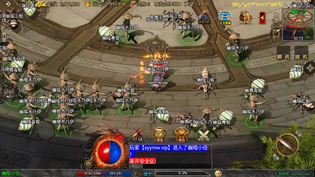 20251225195635191-MuMu20250917165256