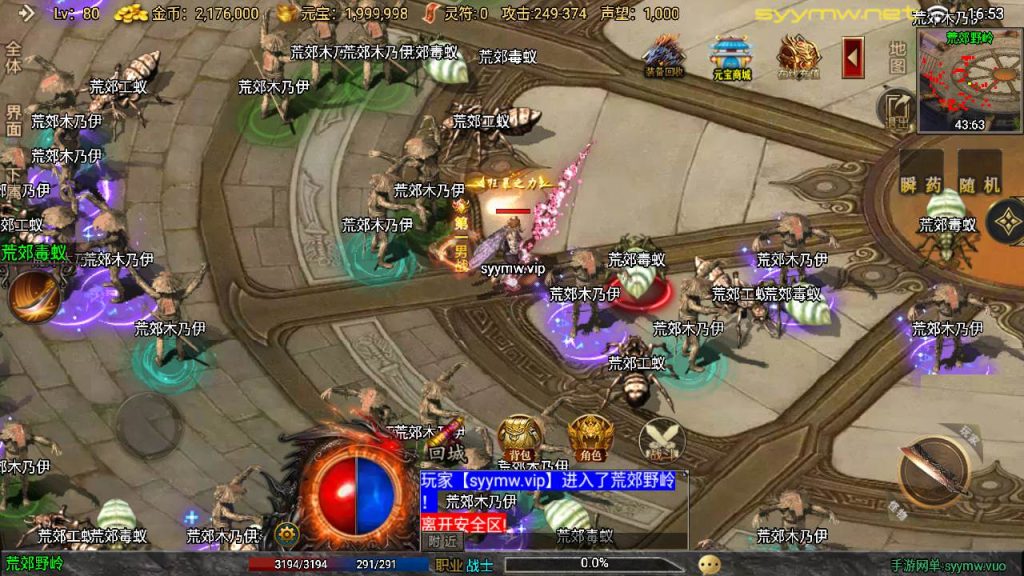 20251225195636125-MuMu20250917165302