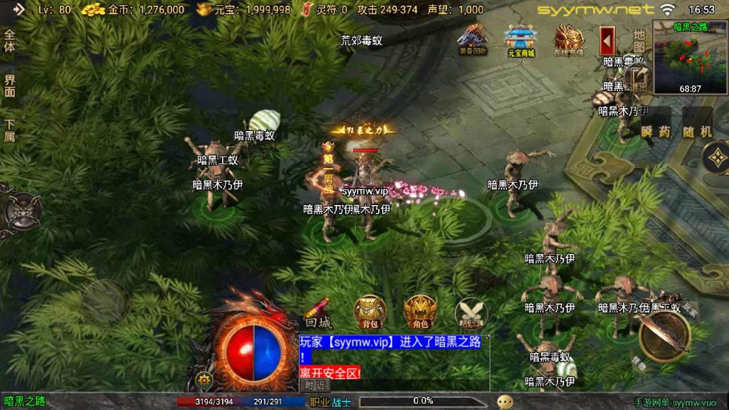 20251225195636759-MuMu20250917165311