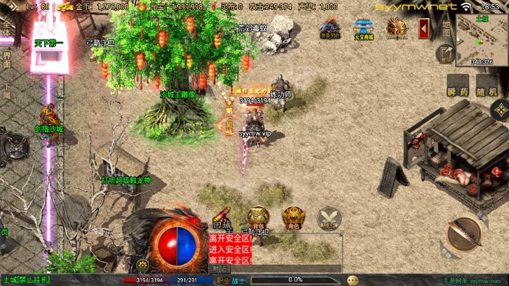 20251225195638597-MuMu20250917165335