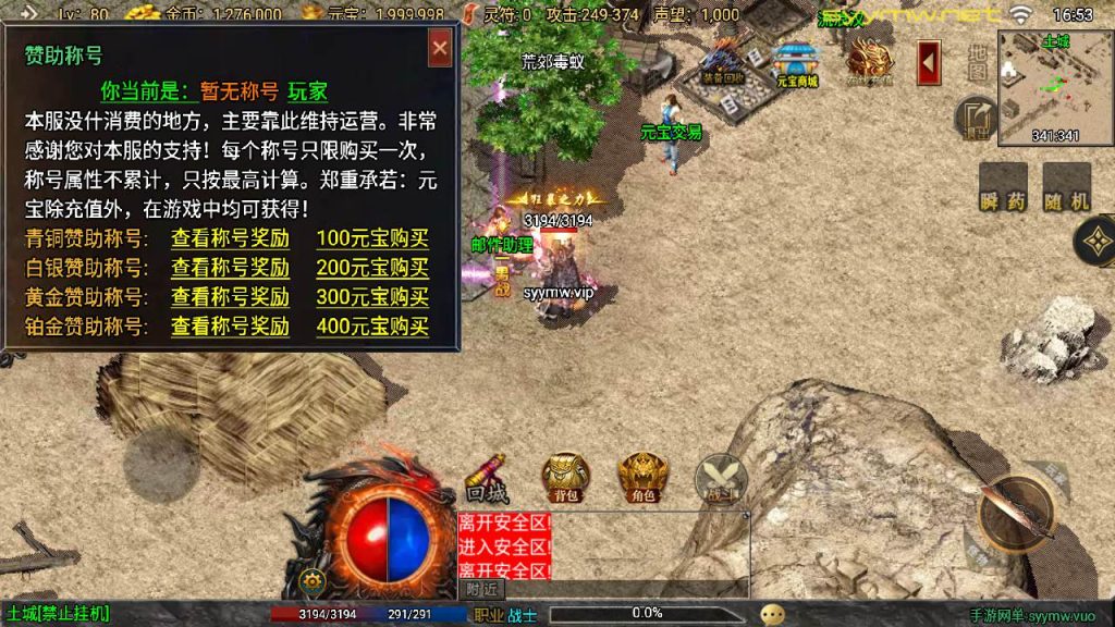 20251225195639743-MuMu20250917165343