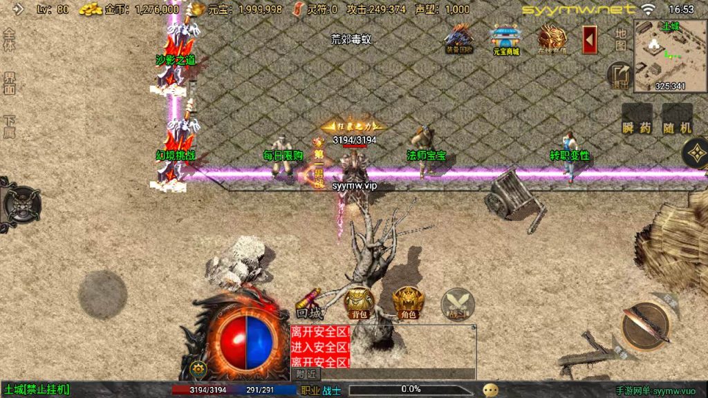 20251225195639886-MuMu20250917165357