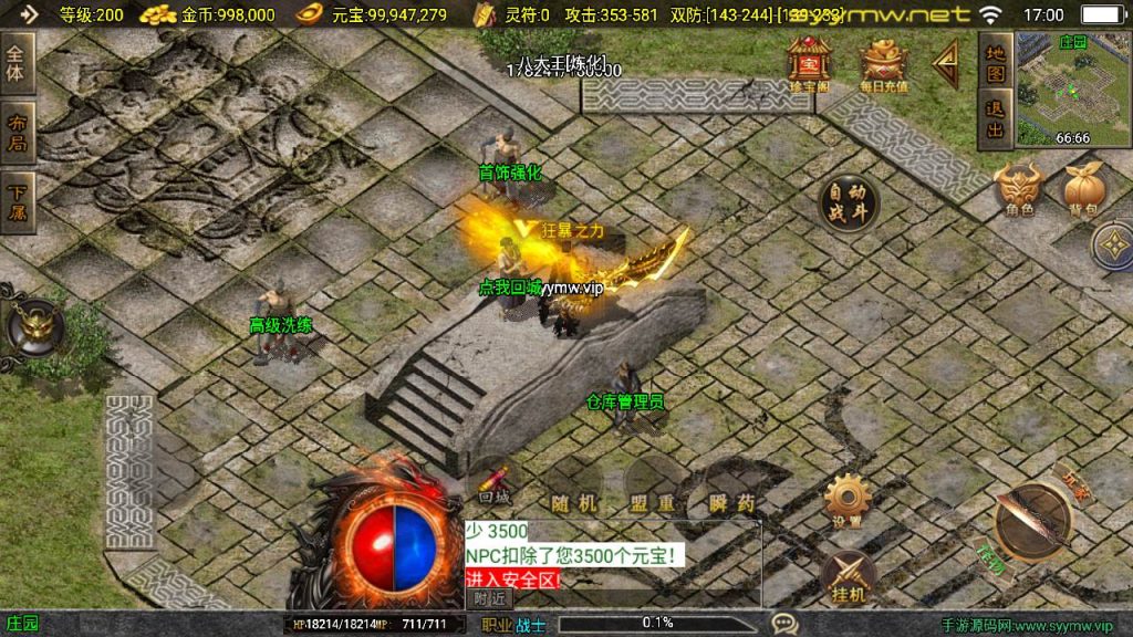 20251225195845964-MuMu20250917170030