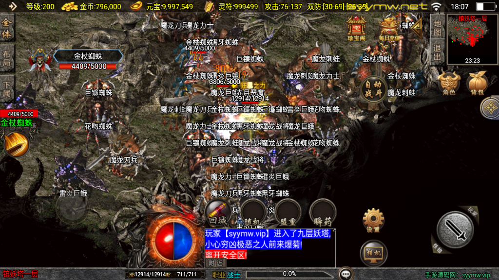 20251225200105347-MuMu20250919180730