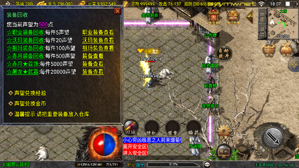 20251225200107288-MuMu20250919180754