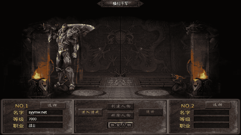 20251225200410293-MuMu20251224005753