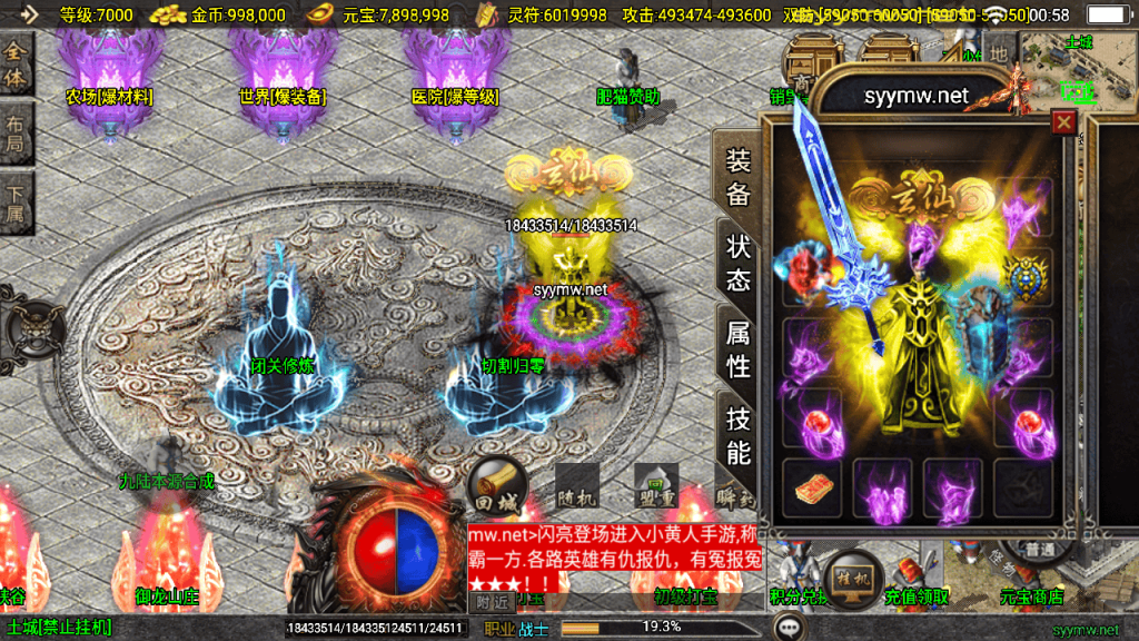 20251225200410334-MuMu20251224005816