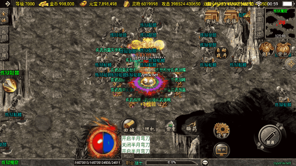 20251225200415494-MuMu20251224005910