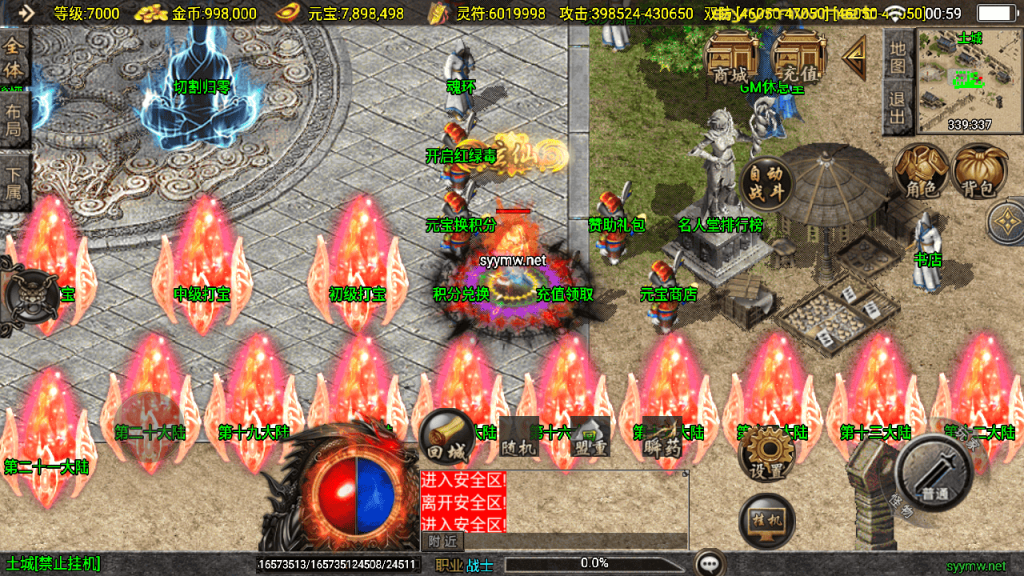 20251225200416198-MuMu20251224005919