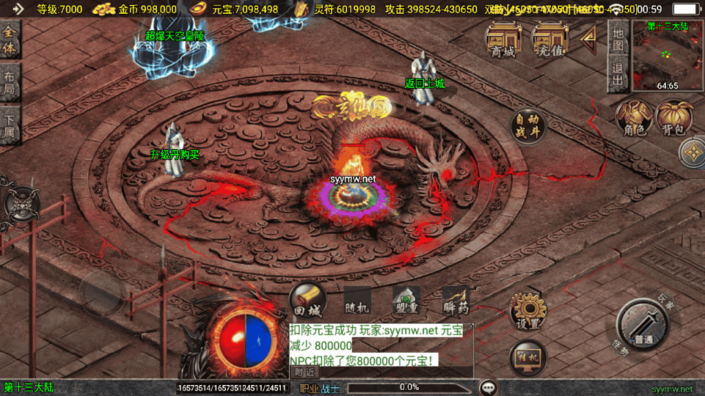 20251225200417905-MuMu20251224005939