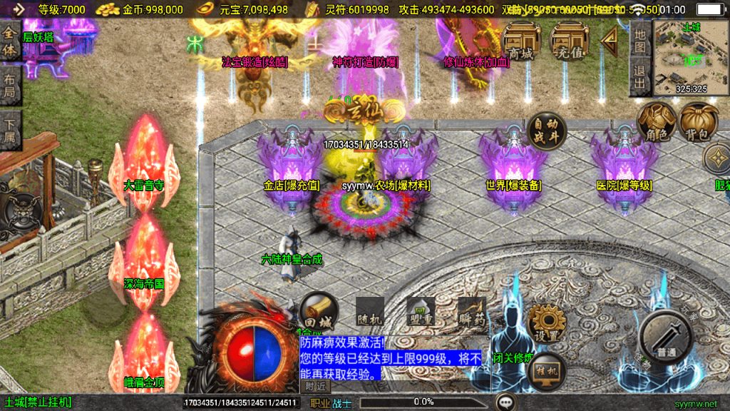 20251225200418794-MuMu20251224010008