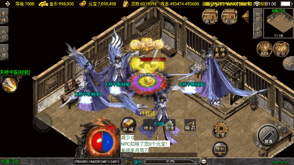 20251225200421600-MuMu20251224010014