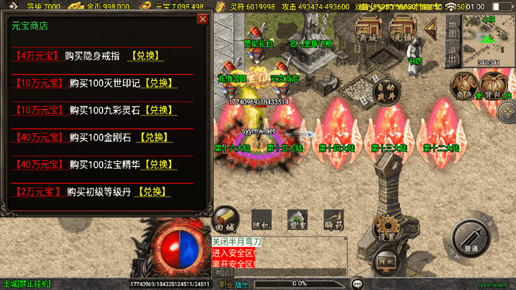 20251225200422737-MuMu20251224010044