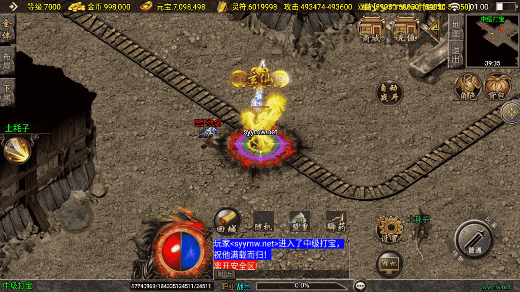 20251225200424687-MuMu20251224010052