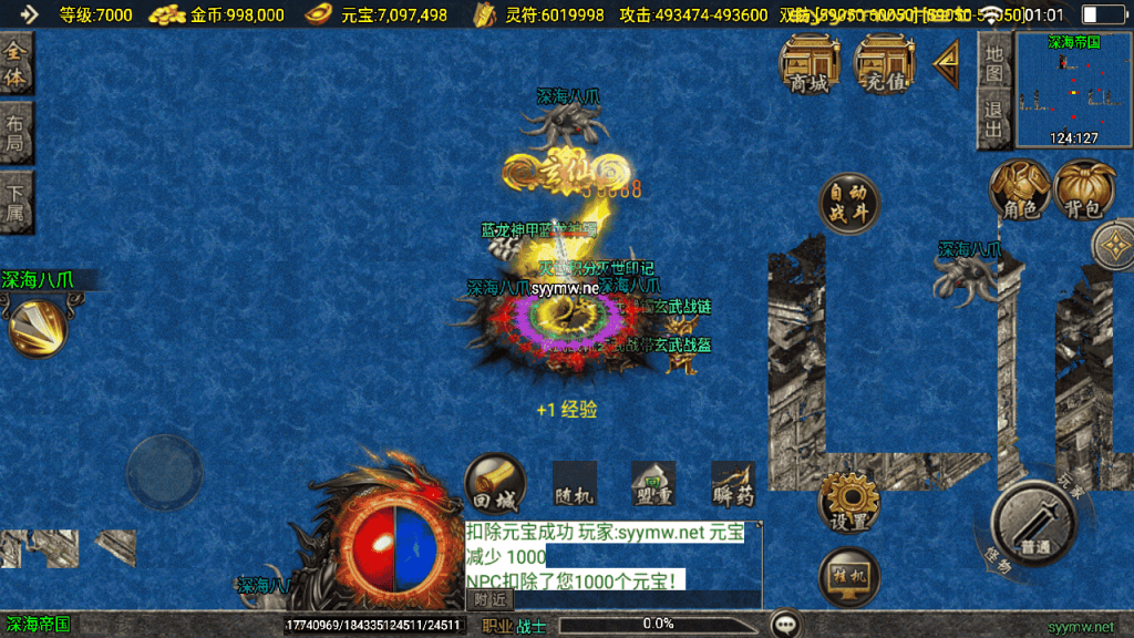 20251225200424985-MuMu20251224010102