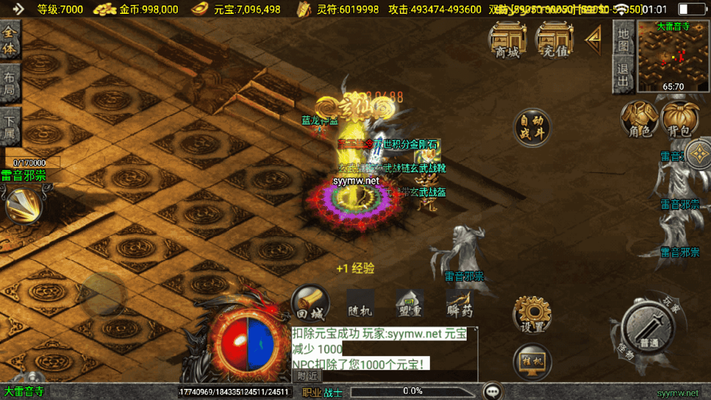 20251225200426538-MuMu20251224010109