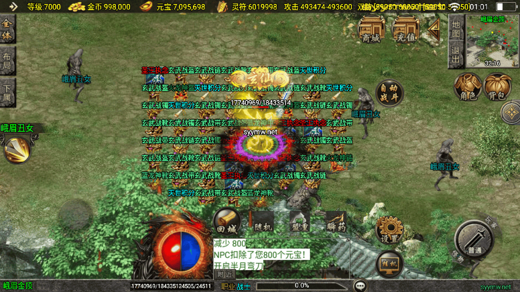 20251225200427117-MuMu20251224010126