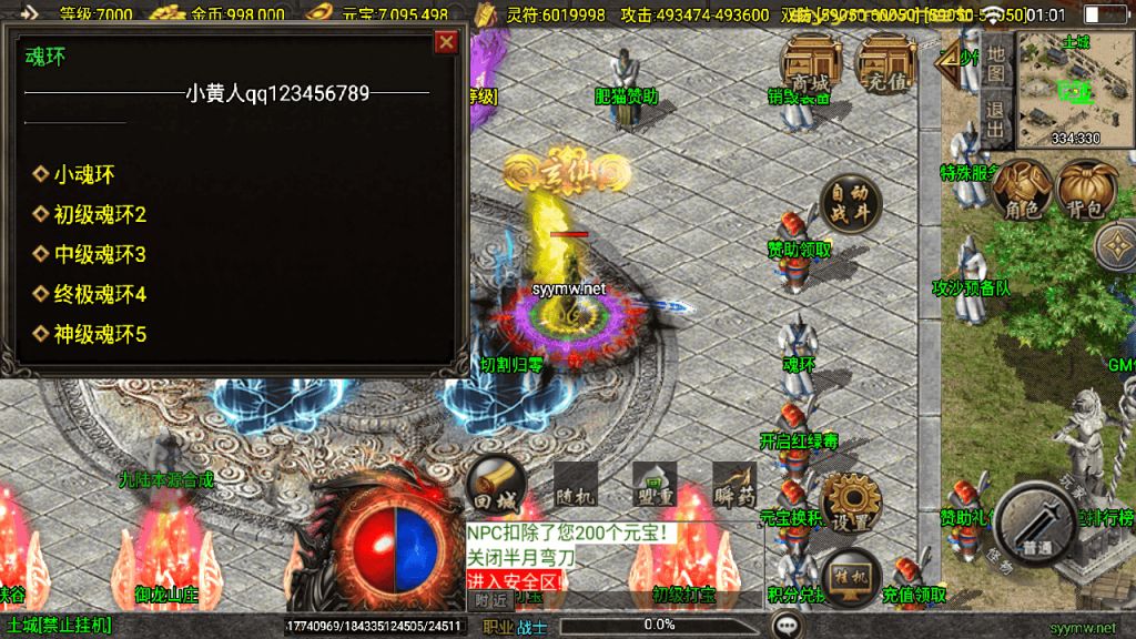 20251225200430276-MuMu20251224010154