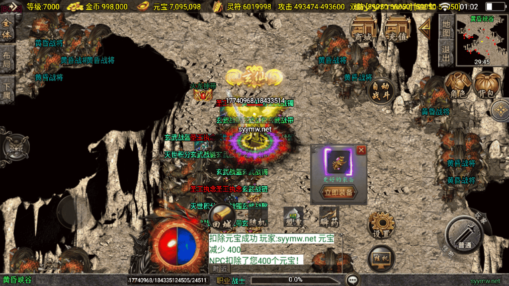 20251225200432811-MuMu20251224010209