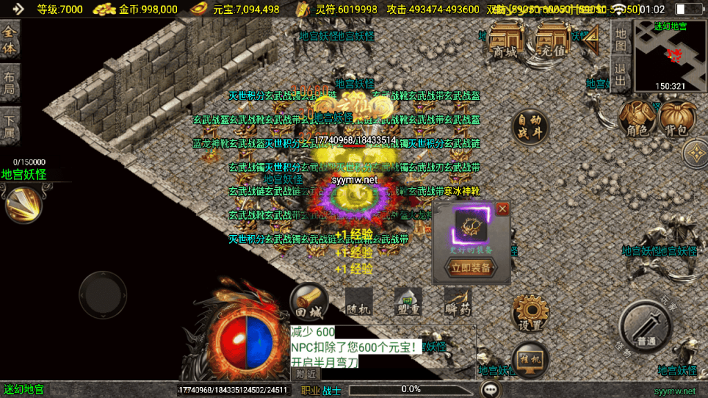 20251225200433946-MuMu20251224010219