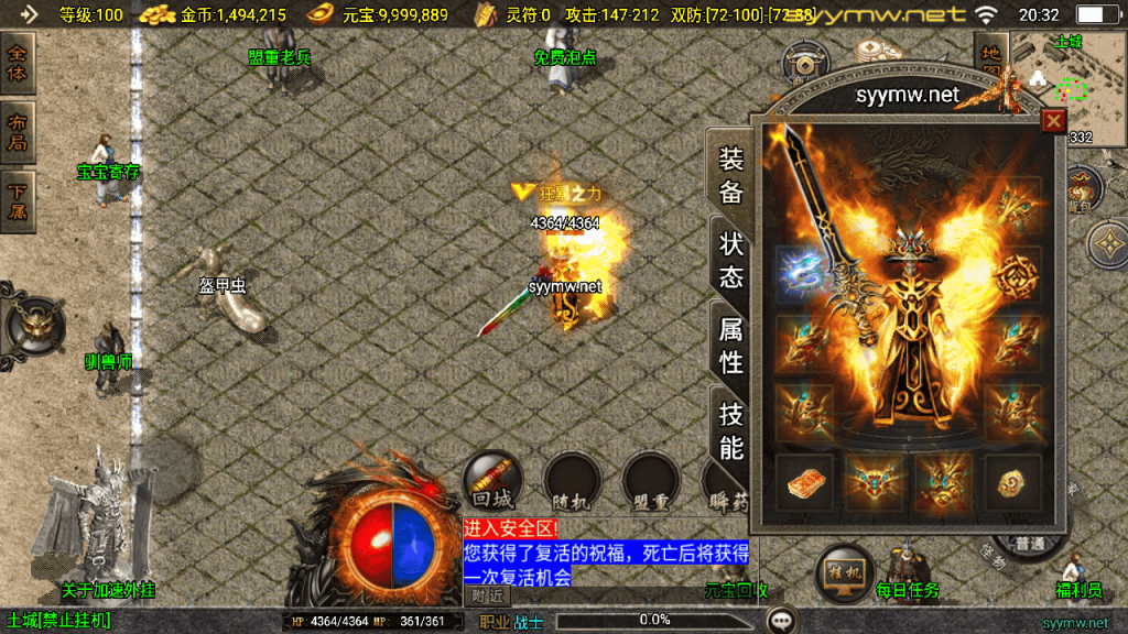 20251225200605693-MuMu20251224203243