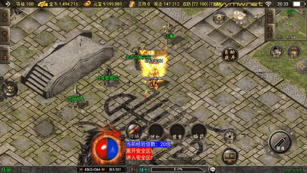 20251225200606108-MuMu20251224203302