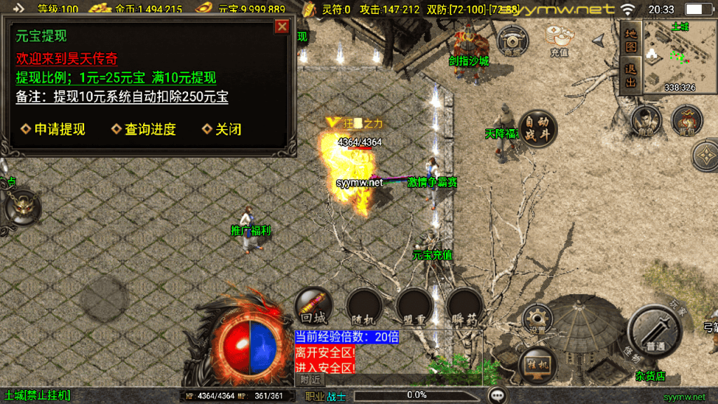 20251225200610802-MuMu20251224203309