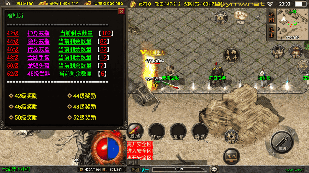 20251225200612336-MuMu20251224203320