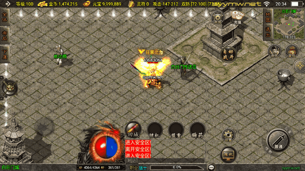 20251225200613212-MuMu20251224203416