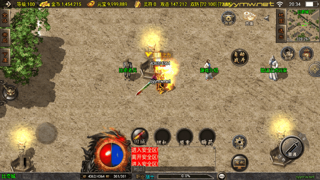 20251225200614439-MuMu20251224203434