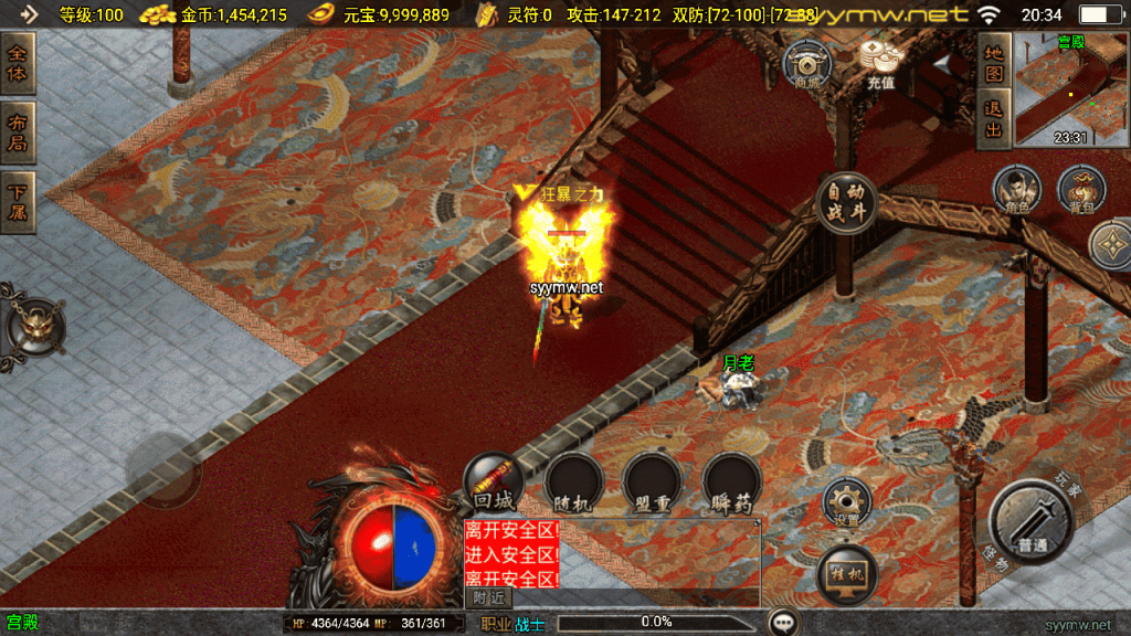 20251225200617140-MuMu20251224203447