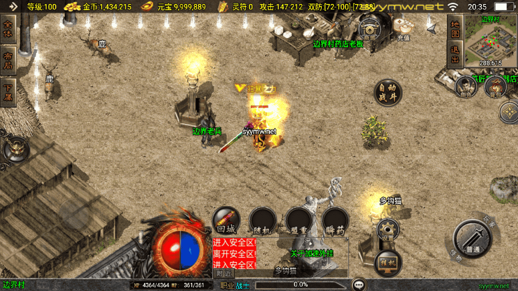 20251225200619765-MuMu20251224203459