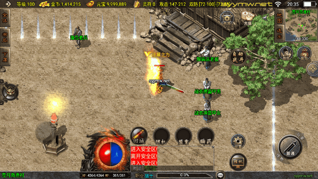 20251225200619578-MuMu20251224203511