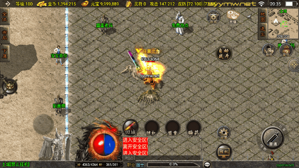 20251225200620227-MuMu20251224203524