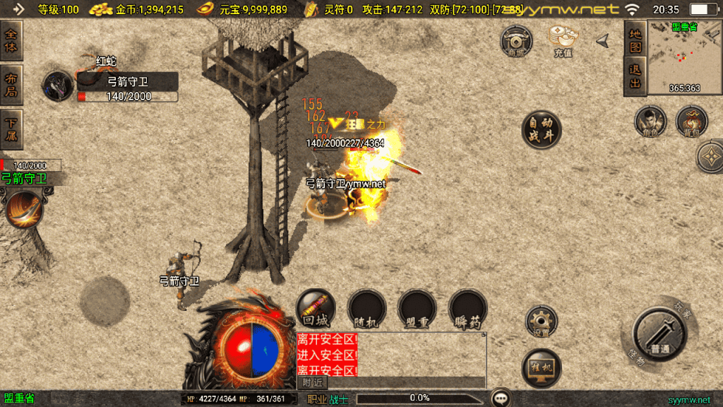 20251225200624744-MuMu20251224203543