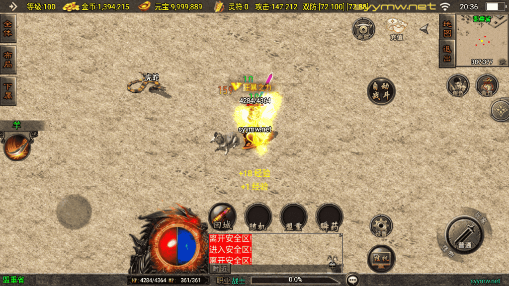 20251225200625491-MuMu20251224203600