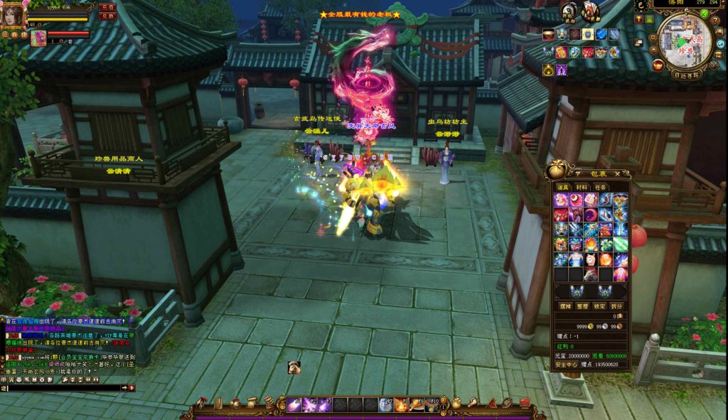 20251225201416616-bandicam-2024-09-13-17-23-53-295