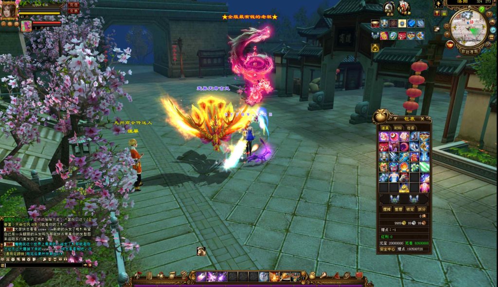 20251225201417302-bandicam-2024-09-13-17-25-03-886