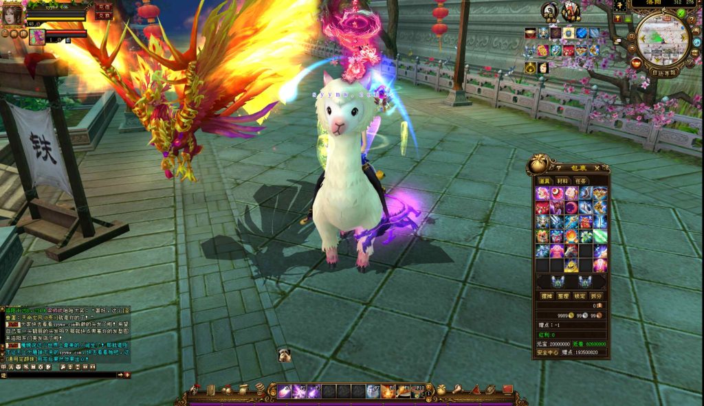 20251225201418178-bandicam-2024-09-13-17-25-25-022